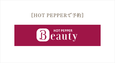 hotpepper